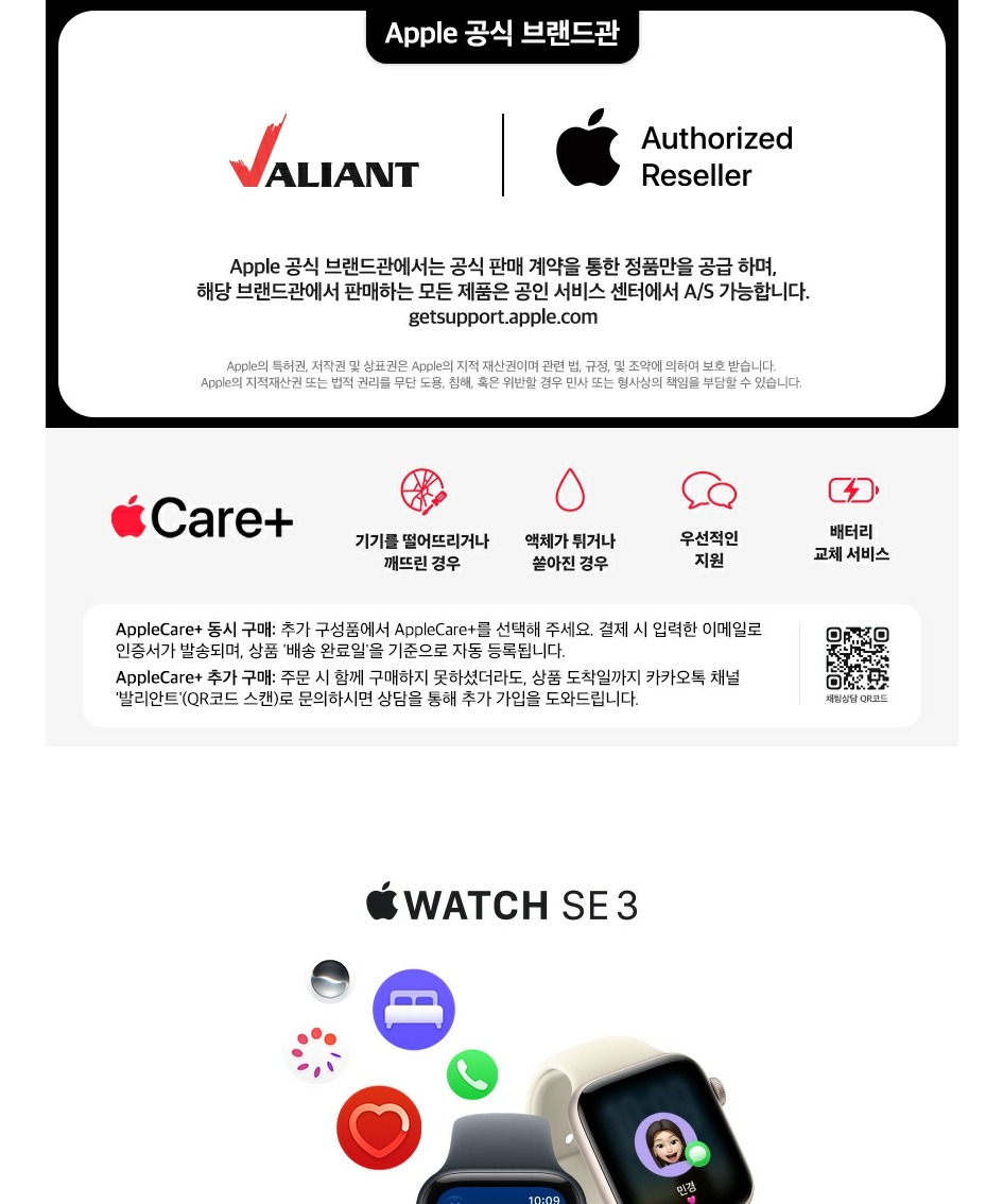 애플워치 SE 3 GPS 40mm 스타라이트 알루미늄, 샌드 스포츠 밴드 (S/M) MJKR4KH/A 제품 이미지