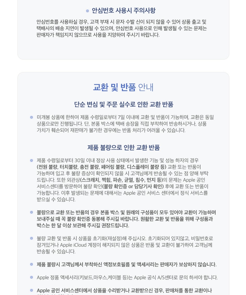 애플 정품 케이블 USB-C to 라이트닝, 1개, 2m 제품 이미지