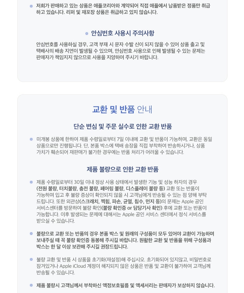 애플 정품 애플워치 스트랩 42mm 스포츠 밴드, S/M, 네온 옐로 제품 이미지