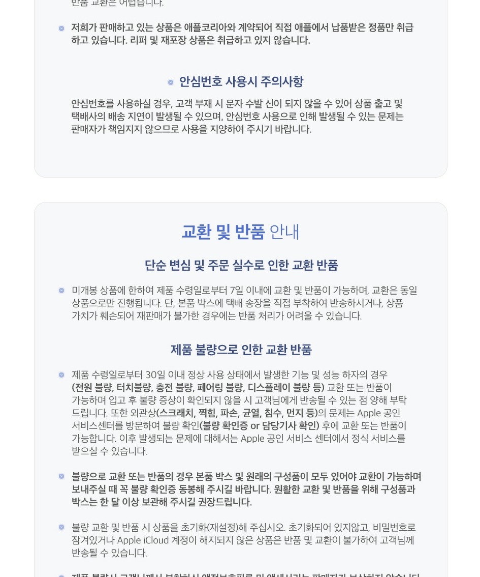 애플 맥세이프형 아이폰 파인우븐 카드 지갑 네이비, Magsafe 제품 이미지