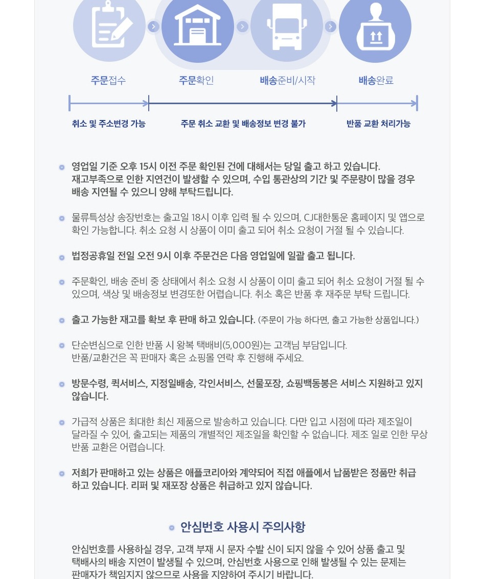 애플 정품 케이스 아이폰 17 Pro Max, 실리콘, 브라이트 구아바 제품 이미지