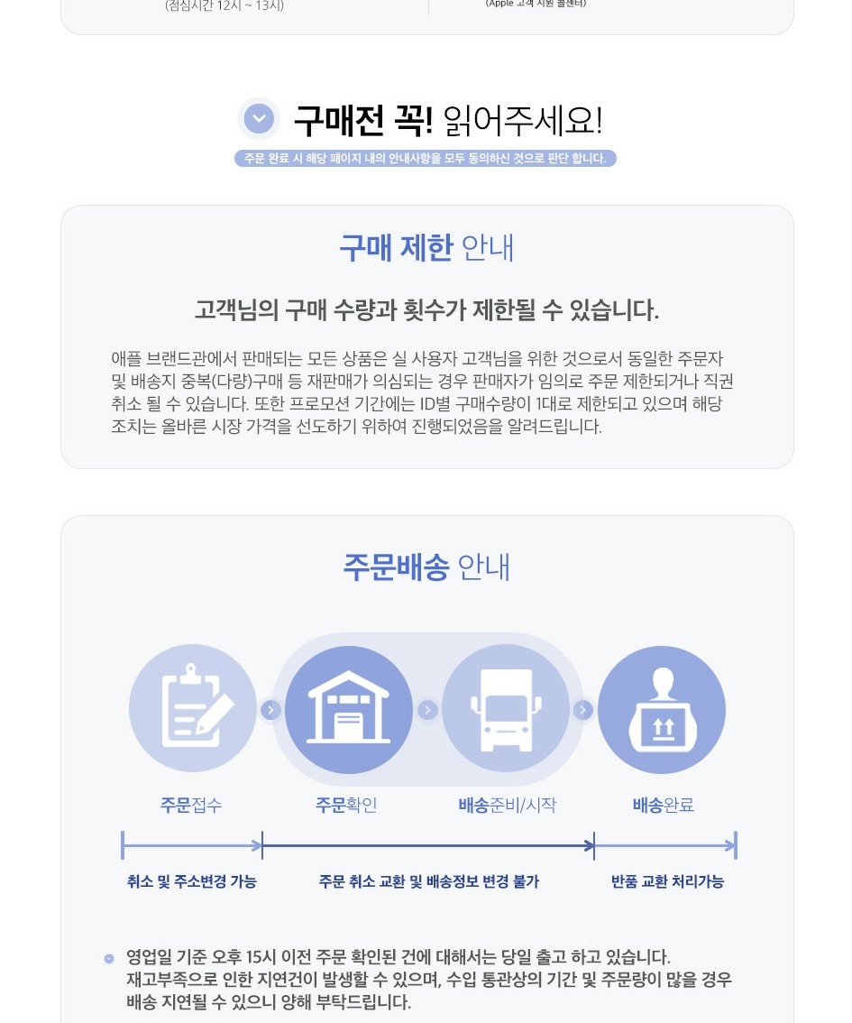 애플 정품 케이스 아이폰 17 Pro Max, 실리콘, 퍼플 포그 제품 이미지