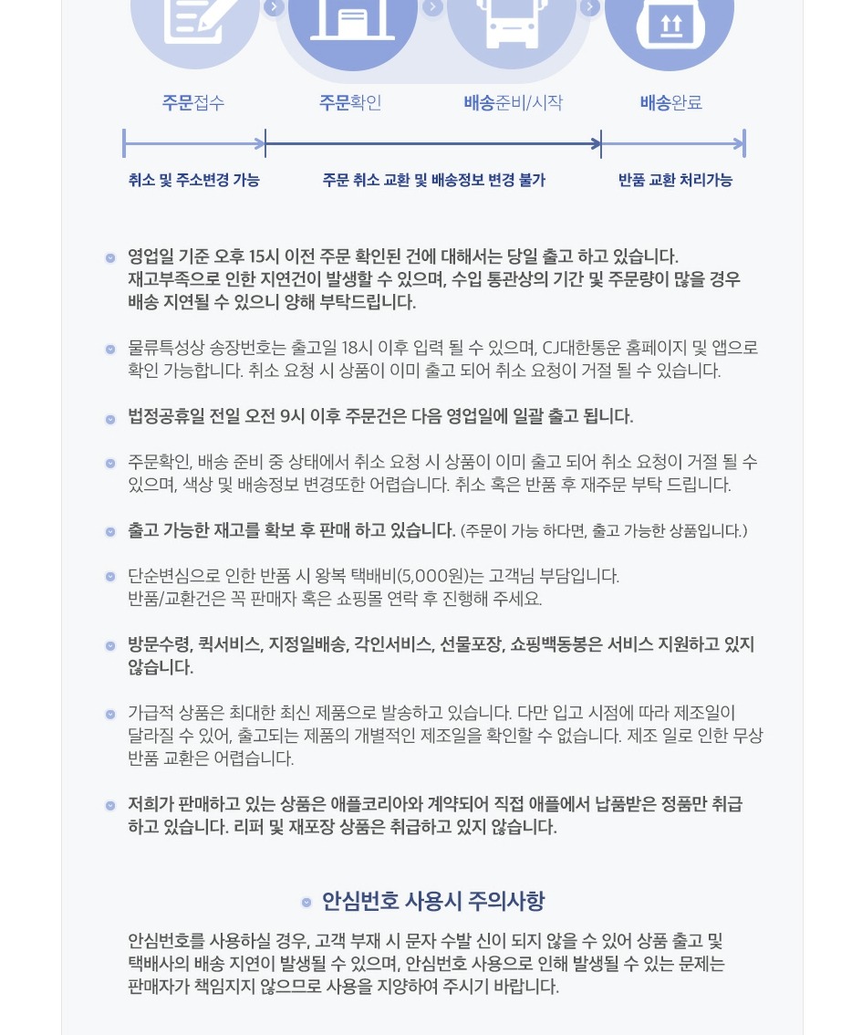 애플 정품 케이스 아이폰 17e, 클리어, 투명 제품 이미지