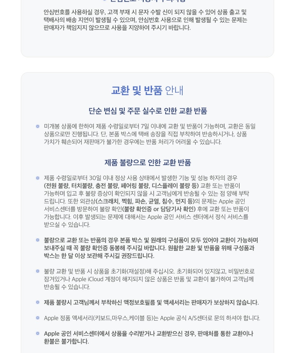 애플 크로스바디 스트랩 네온 옐로, (호환되는 Apple케이스 필요) 제품 이미지
