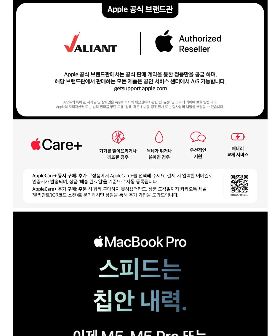 애플 맥북프로 16 M5 Pro CPU 18코어 GPU 20코어 24GB, 1TB, 실버 제품 이미지