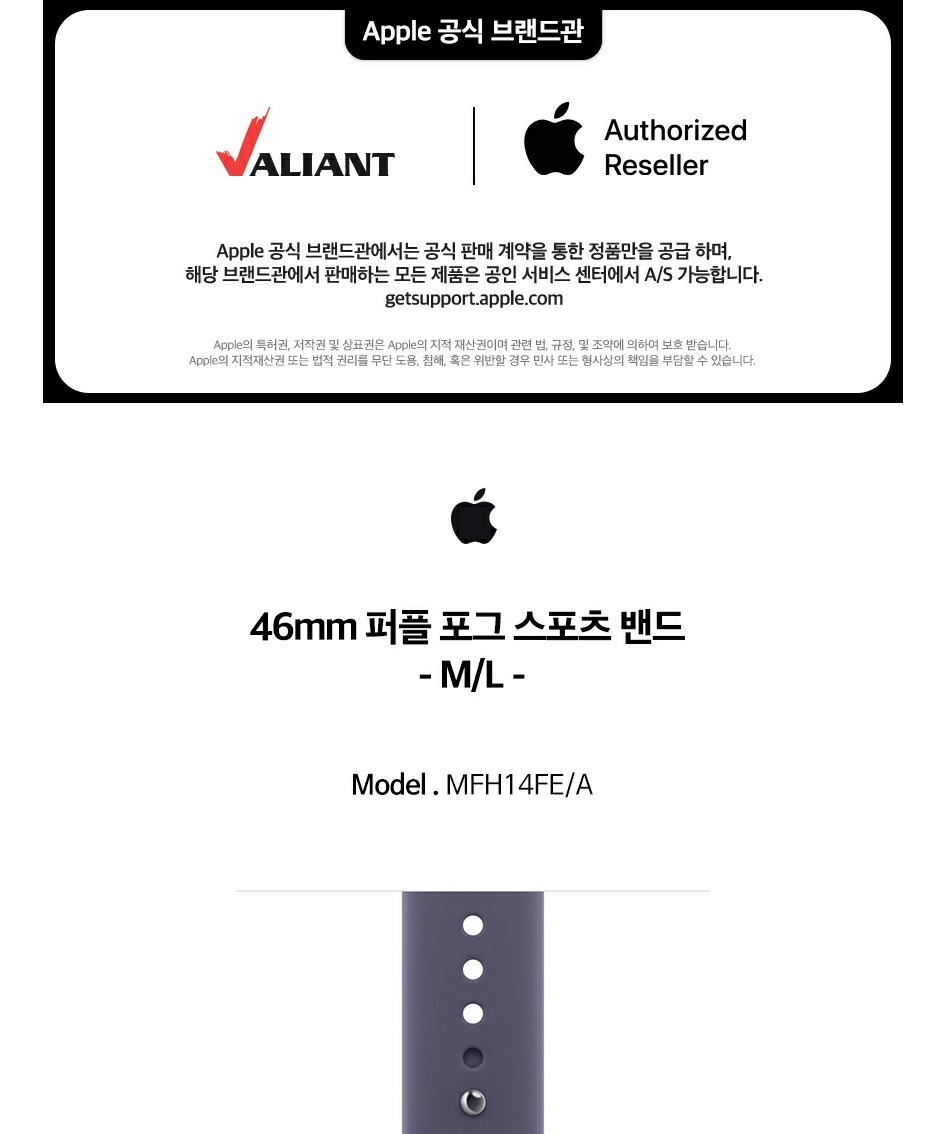 애플 정품 애플워치 스트랩 46mm 스포츠 밴드, M/L, 퍼플 포그 제품 이미지