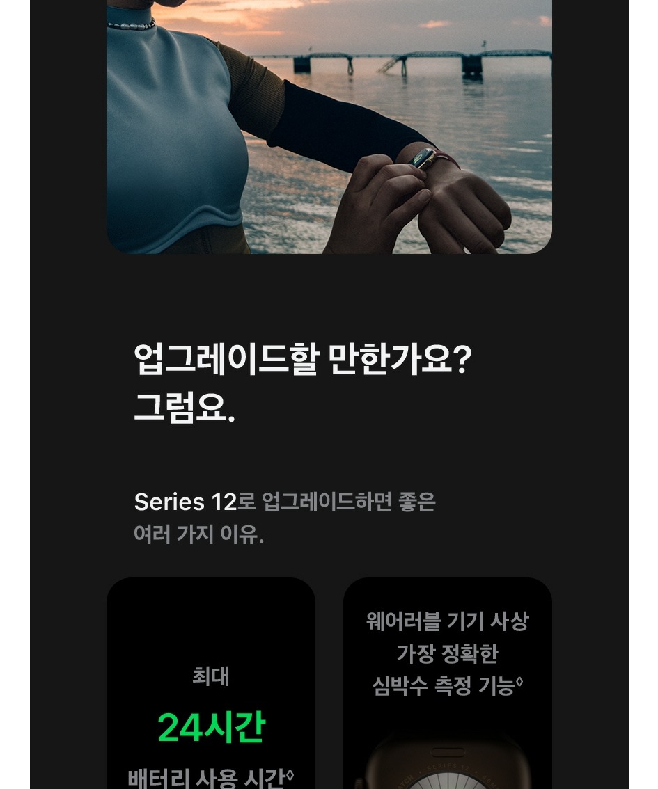 (2차 예약) 공식 애플워치 12 GPS 42mm 스페이스 그레이 알루미늄, 네이비 블루 스포츠 밴드 (S/M) MJE74KH/A 제품 이미지