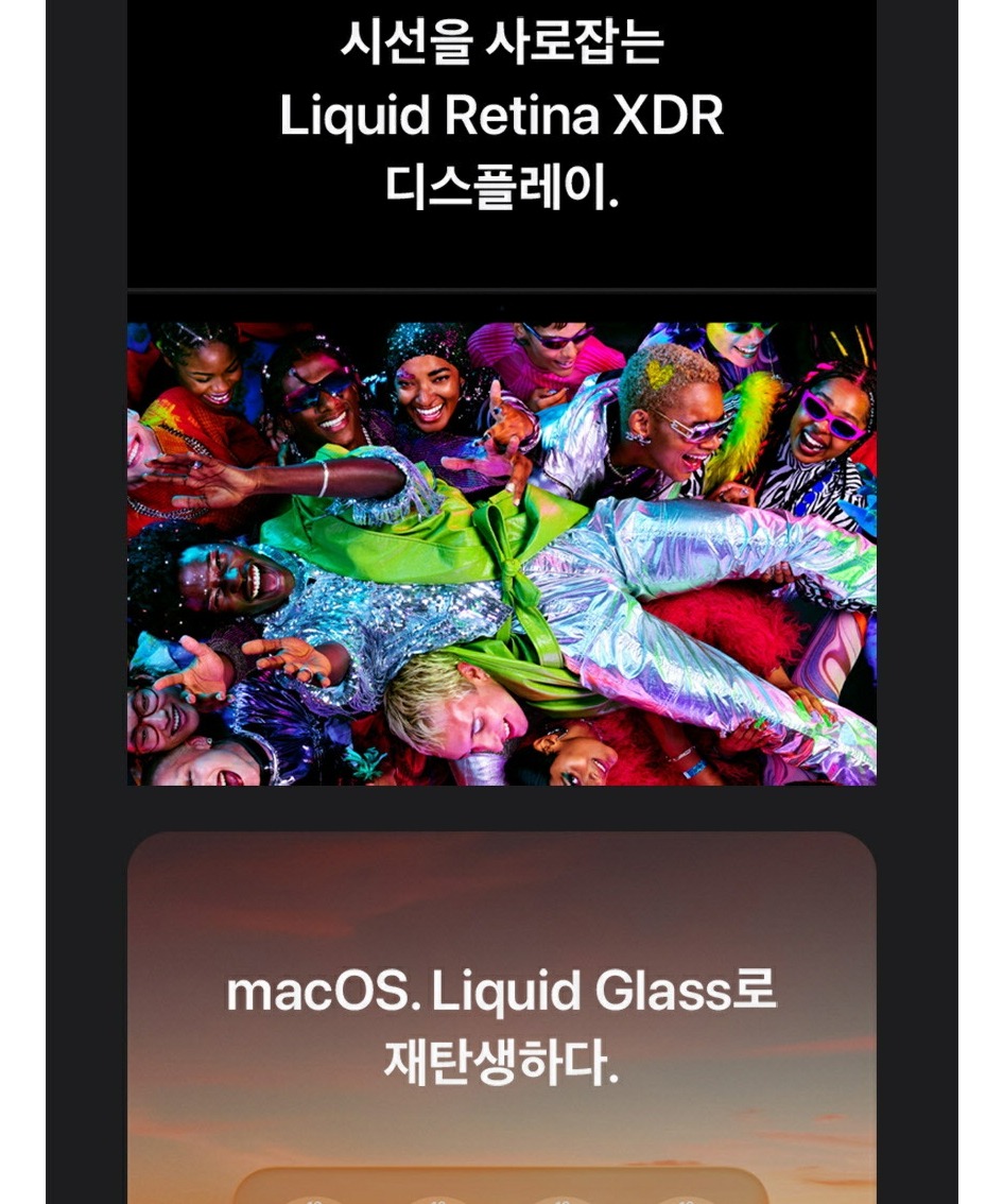 애플 맥북프로 16 M5 Pro CPU 18코어 GPU 20코어 24GB, 1TB, 실버 제품 이미지
