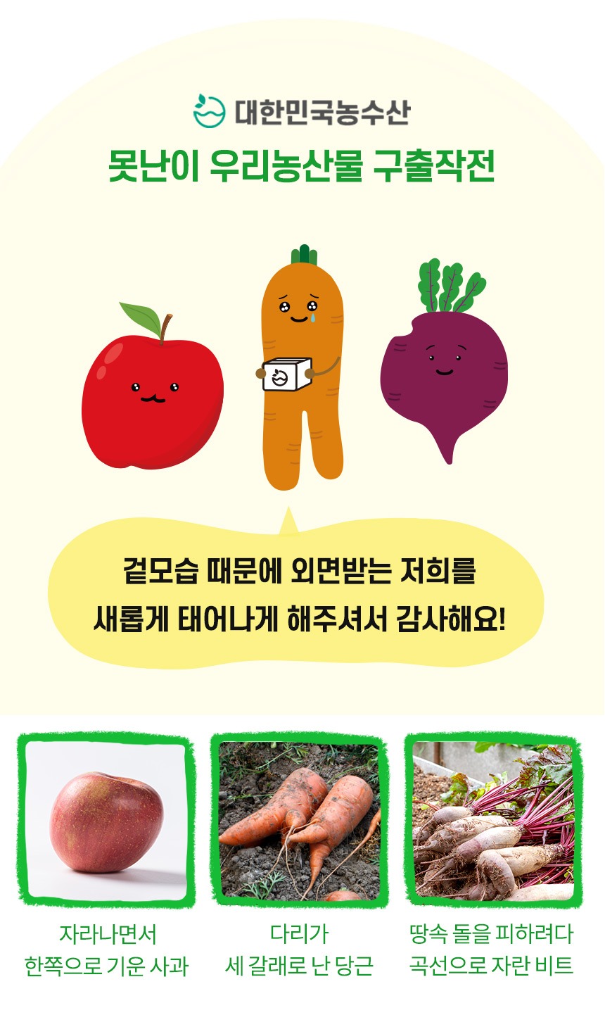 [7+1] 클렌즈주스 abc주스 쥬스 100ml 30포 제품 이미지
