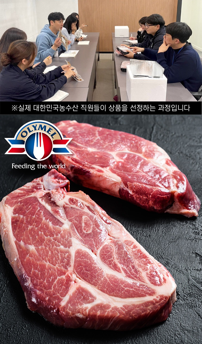 무료배송 목살 돼지갈비 맛 1kg 양념갈비 제품 이미지