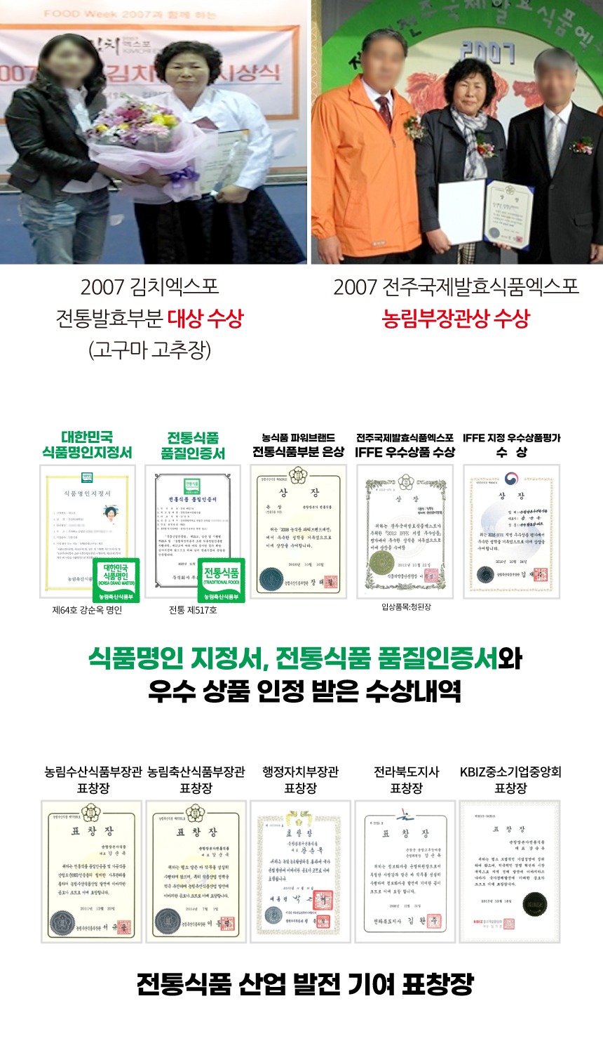 국산 전통 간장 500ml 국간장 재래간장 제품 이미지