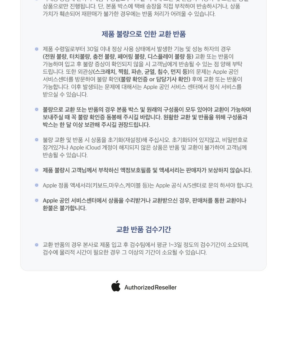 애플 비츠 스튜디오 버즈+ 진정한 무선 노이즈캔슬링 이어버드 투명 제품 이미지