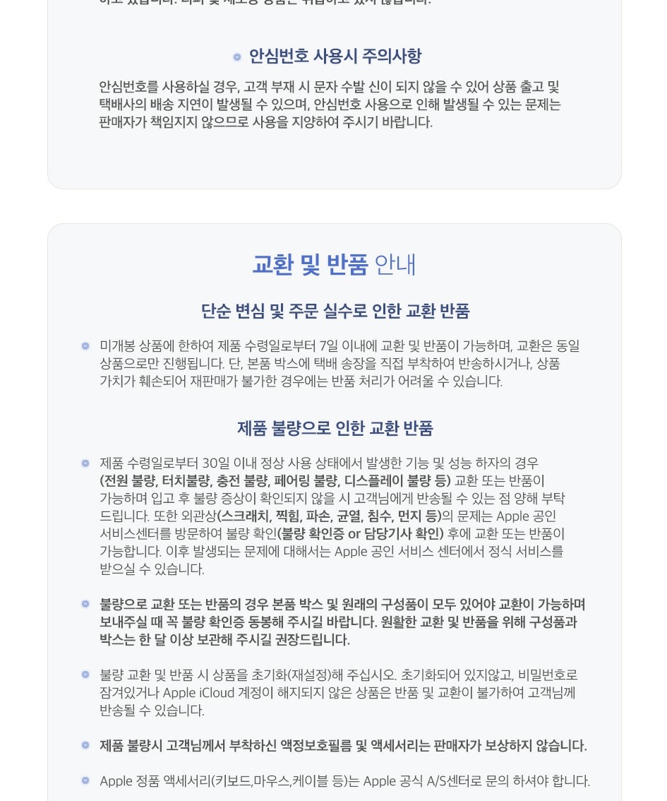 Apple 정품 맥세이프형 아이폰 17 실리콘 케이스 – 블랙 MGF14FE/A 제품 이미지