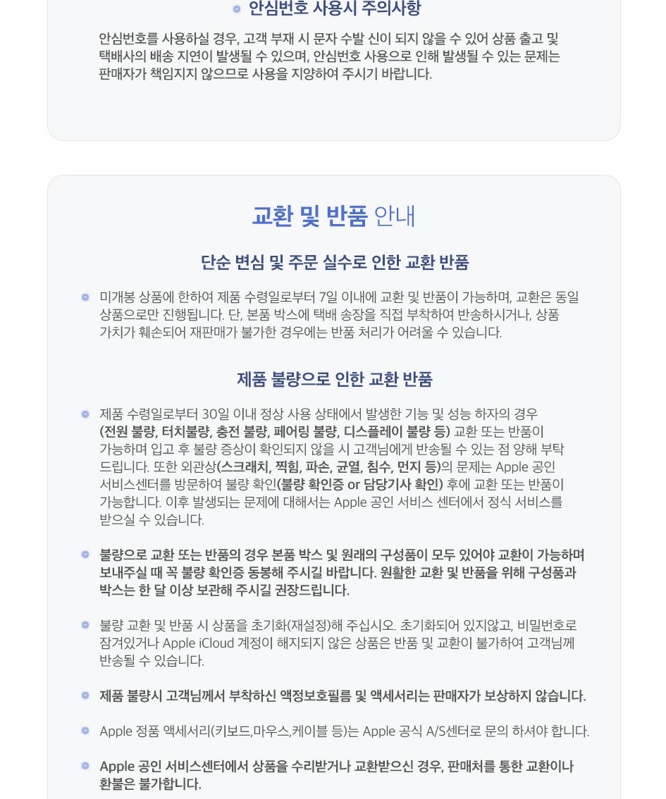 Apple 스마트 폴리오 - 아이패드 에어 11(M2/M3모델)용 차콜 그레이 MWK53FE/A 제품 이미지