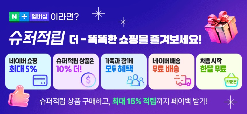뉴케어 당플랜 프로 호두맛 MPB 설계 균형영양식 230ml, 24개 제품 이미지