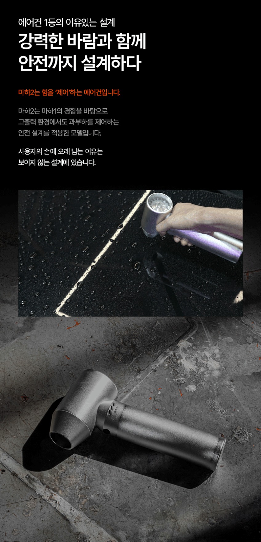 벤딕트 에어건 무선 미니 세차 초강력 캠핑 콤프레샤 컴퓨터 소형 마하2 제품 이미지
