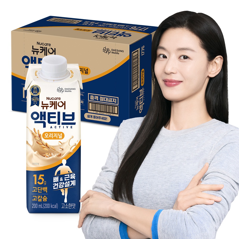 [소비기한 26.11.28일 까지] 뉴케어 하이멘토 영양 밸런스 밀 초코맛 200mL 24팩 청소년 균형 영양식 제품 이미지