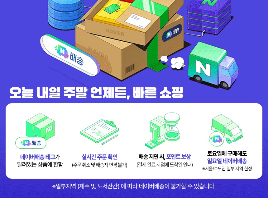 뉴케어 당플랜 프로 호두맛 MPB 설계 균형영양식 230ml, 24개 제품 이미지