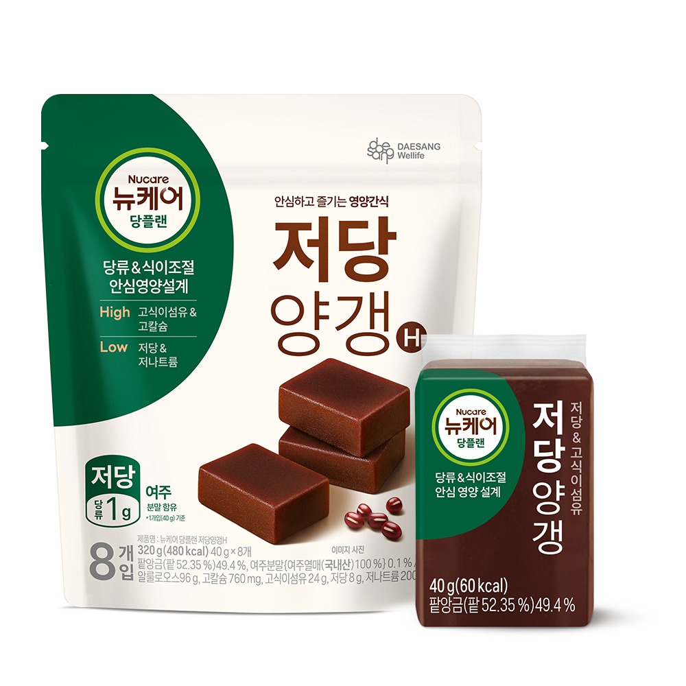 뉴케어 캔서플랜 프로 1.2 165 mL 24팩+저당양갱 40g x8개입 제품 이미지