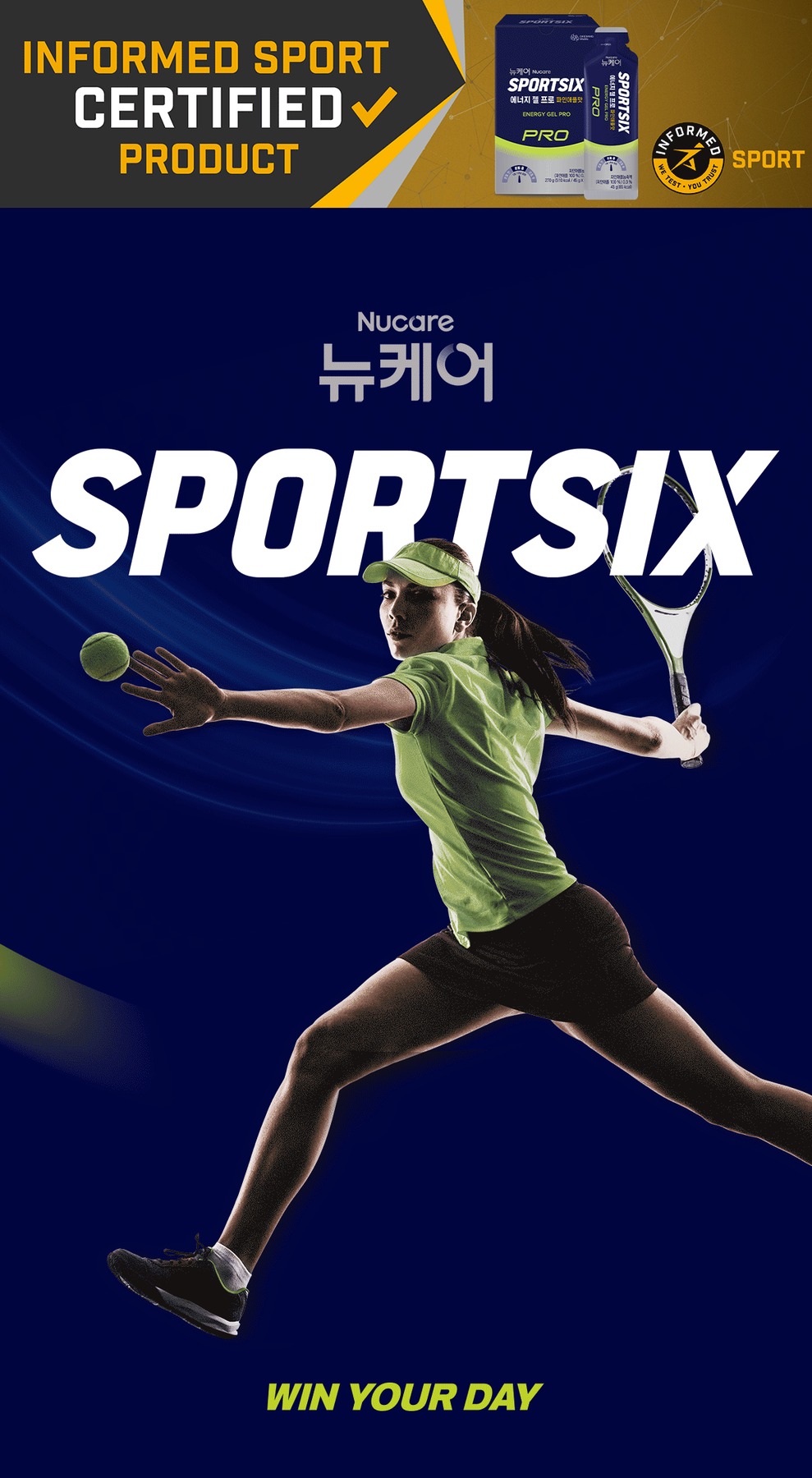 [운동 중] 뉴케어 스포식스 에너지 젤 프로 파인애플맛 45g 6포, 3개 제품 이미지