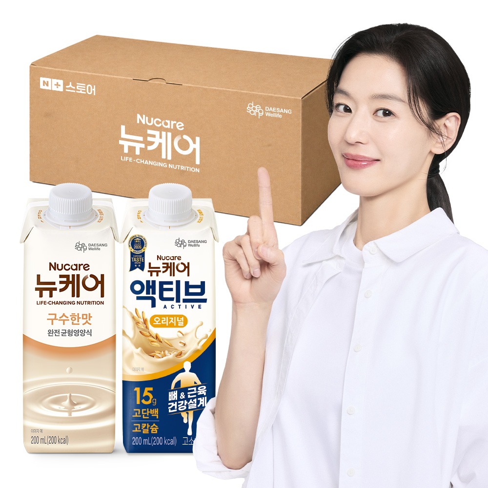[네이버단독] 뉴케어 구수한맛 완전균형영양식 + 뉴케어 액티브 200ml, 18개 제품 이미지