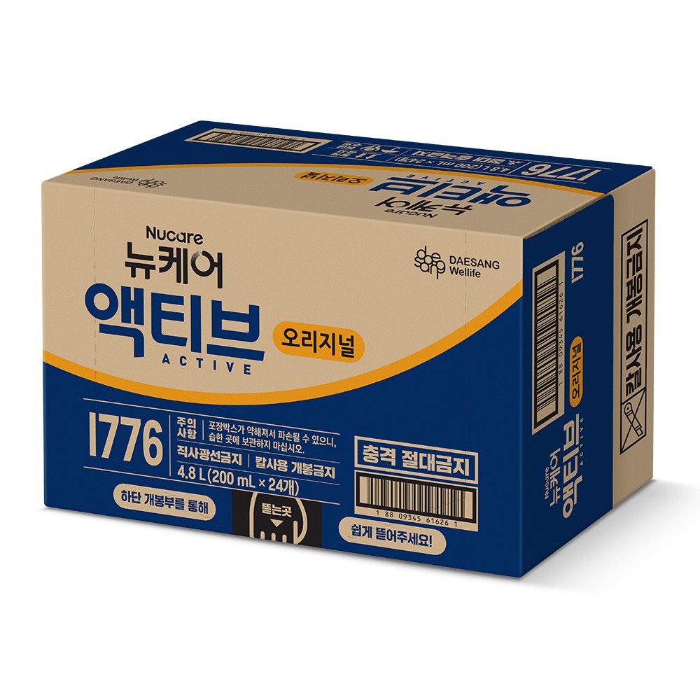 뉴케어 액티브 오리지널 균형영양식 액상 200ml, 24개 제품 이미지