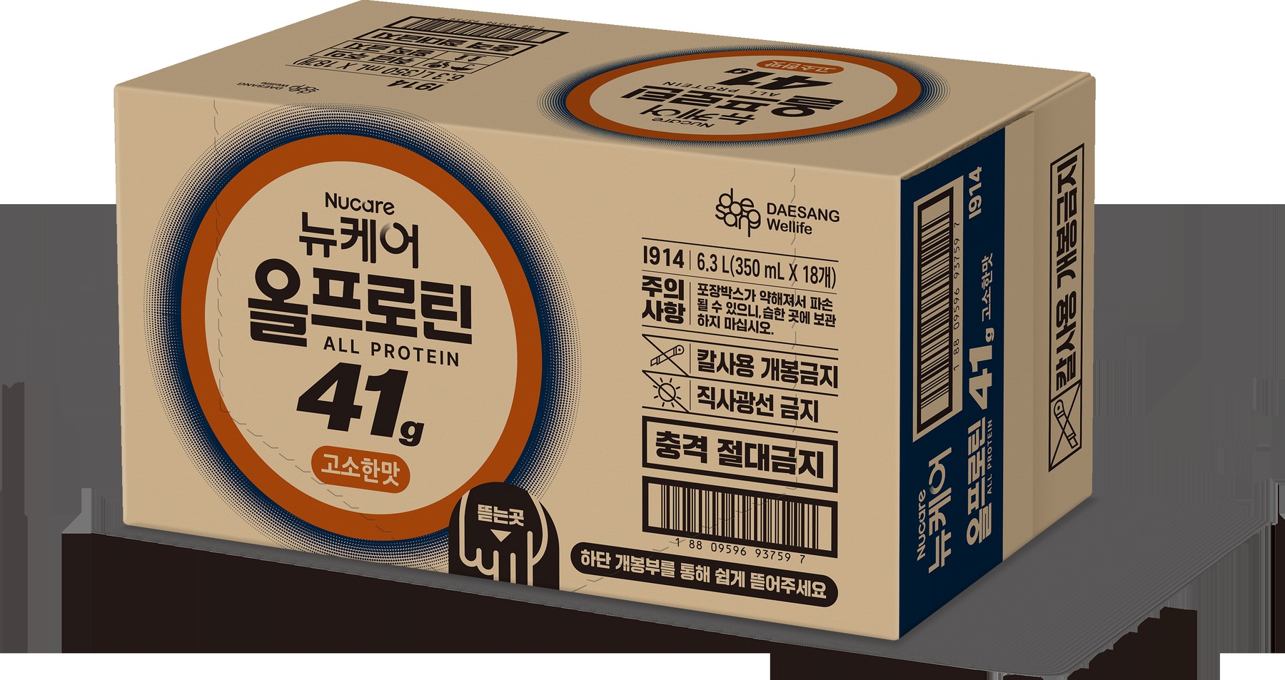 [단백질 41g] 뉴케어 올프로틴 고소한맛 350mL 18팩 단백질음료 제품 이미지