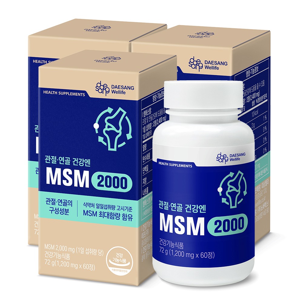 웰라이프 클로렐라 NEW (200mg x 700정 x 2개) 제품 이미지