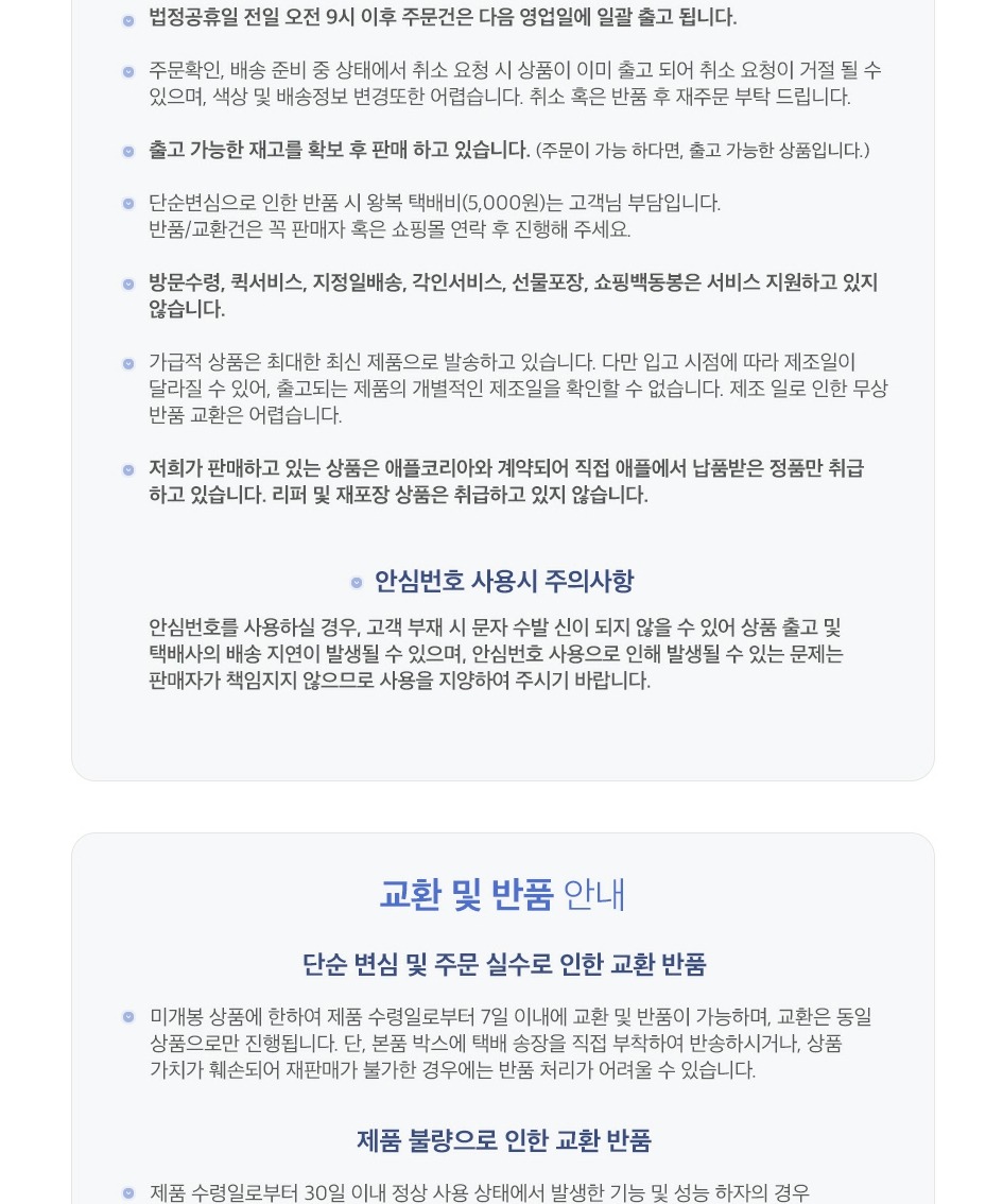 애플 아이패드 프로 11 M5 WiFi 실버, 256GB, WiFi전용 제품 이미지