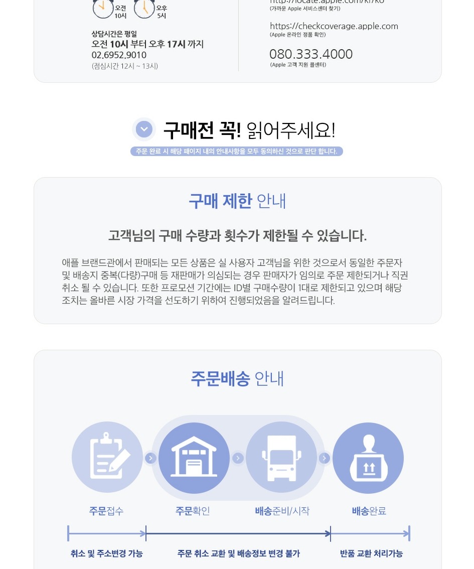 Apple 정품 애플워치 마그네틱 급속 충전 케이블 (1m) MT0H3KH/A 제품 이미지