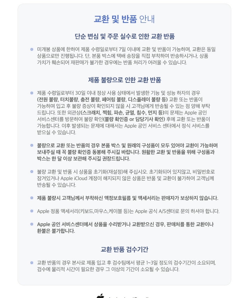 애플 에어팟 맥스 2 블루투스 무선 헤드폰 미드나이트 제품 이미지