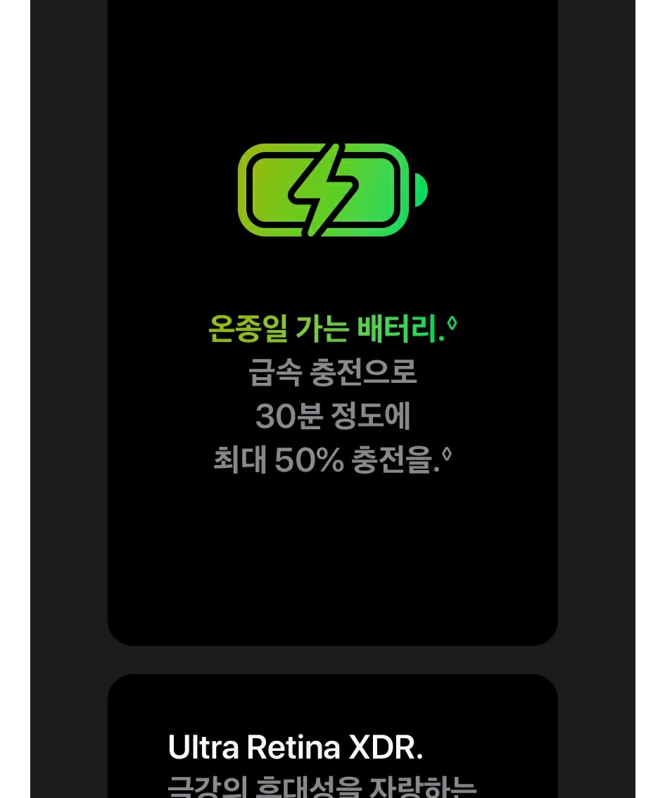 애플 아이패드 프로 13 M5 WiFi 스페이스 블랙, 512GB, WiFi전용 제품 이미지