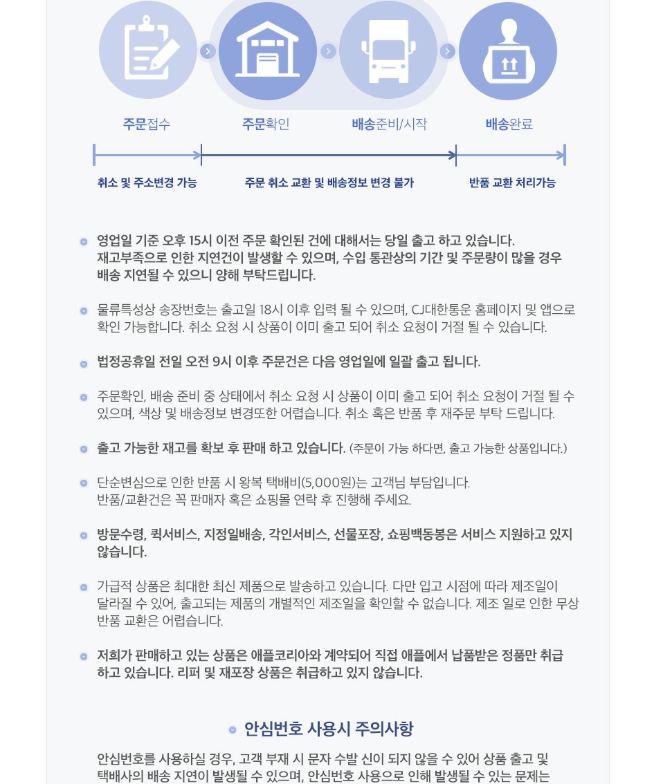 Apple 매직 키보드 - 아이패드 프로 13(M5/M4 모델)용 블랙 MWR53KH/A 제품 이미지