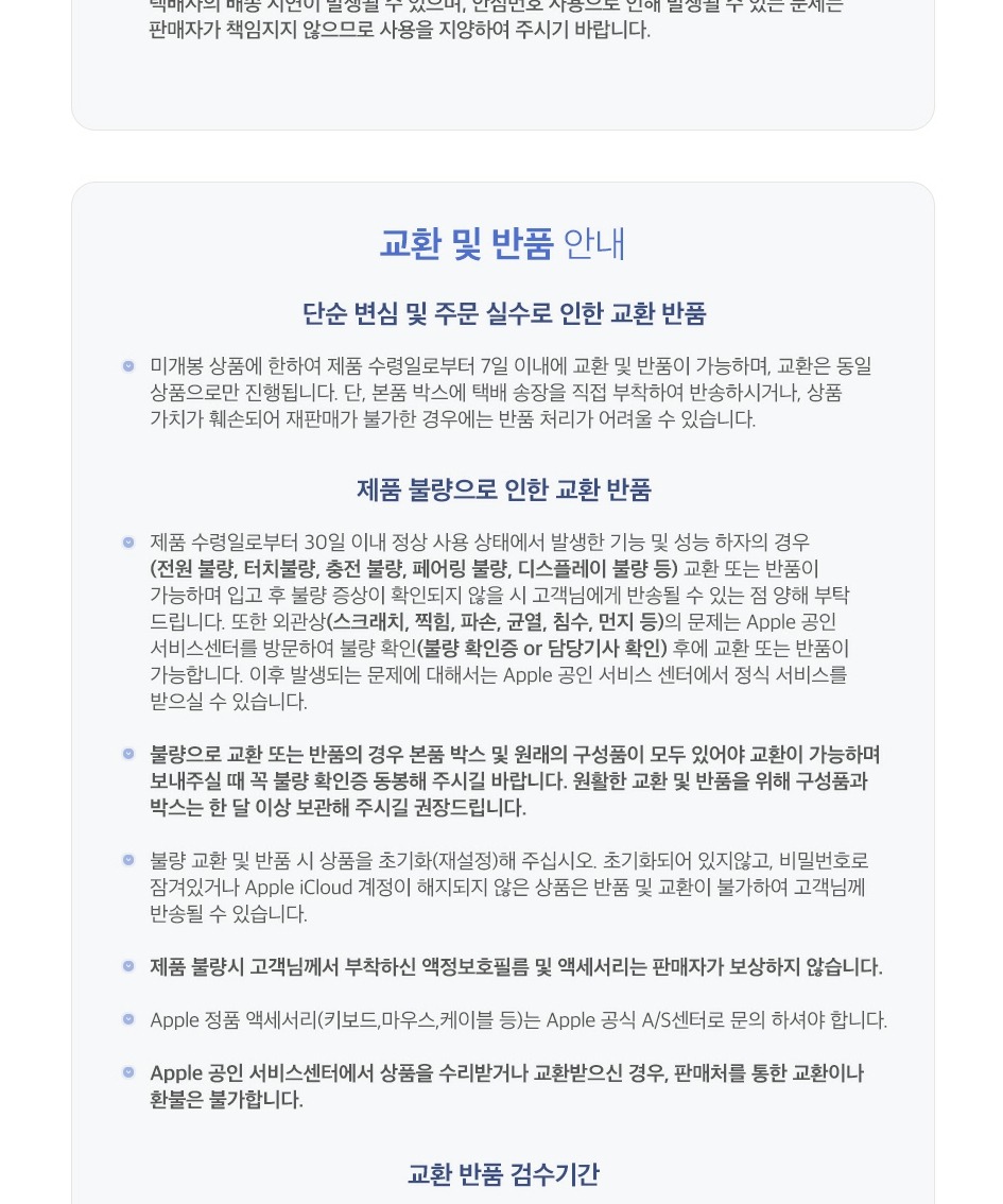 애플워치 SE 3 셀룰러 40mm 스타라이트 알루미늄, 샌드 스포츠 밴드 (S/M) MJLC4KH/A 제품 이미지