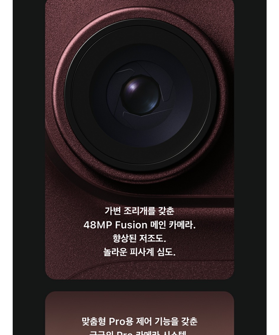 (2차 예약) 공식 애플 아이폰 18 프로 자급제 256GB, 버건디 제품 이미지