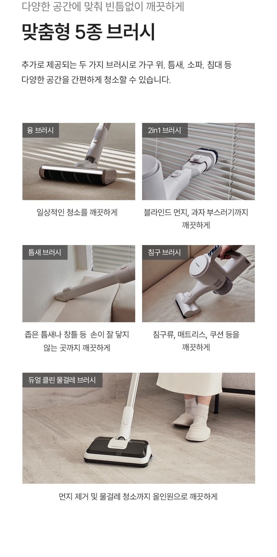 쿠쿠 파워클론 Deep Clean 스테이션 무선청소기 CVC-DNLEM2520W 제품 이미지