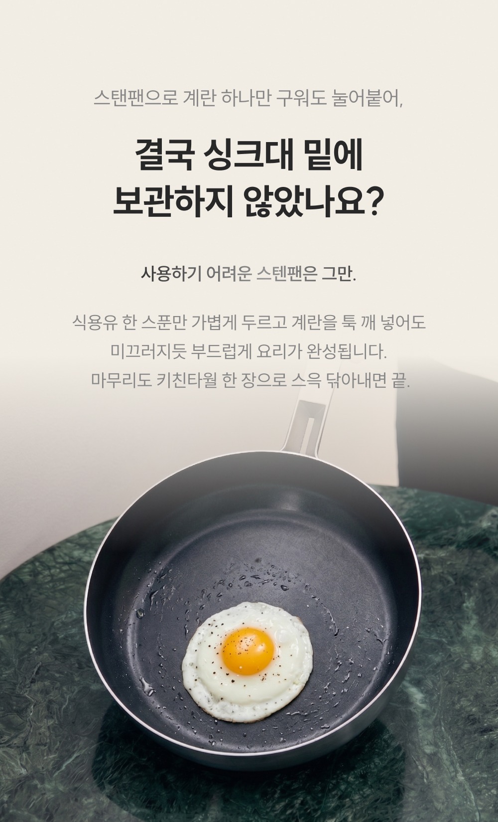 쿠쿠 킨델 스텐 코팅 프라이팬 28cm CFP-SF2810H 제품 이미지