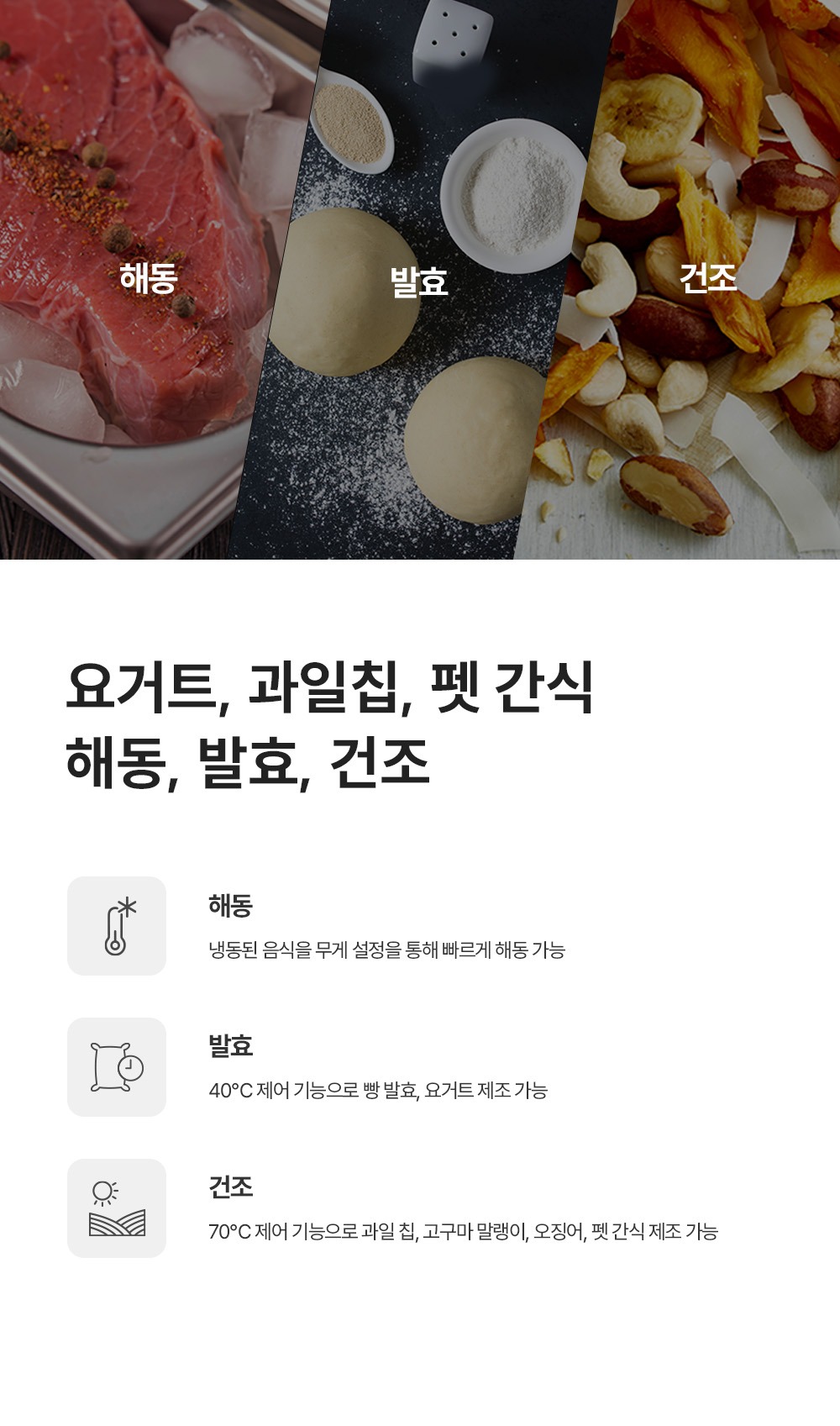 쿠쿠 복합오븐레인지 에어레인지 전기오븐 CMW-KO2510EW (25L, 그레이스화이트) 제품 이미지