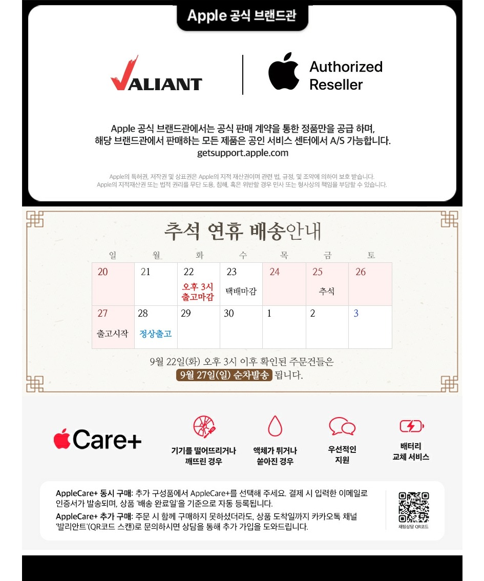 애플 맥북프로 14 M5 Pro CPU 15코어 GPU 16코어 24GB, 2TB, 스페이스 블랙 제품 이미지
