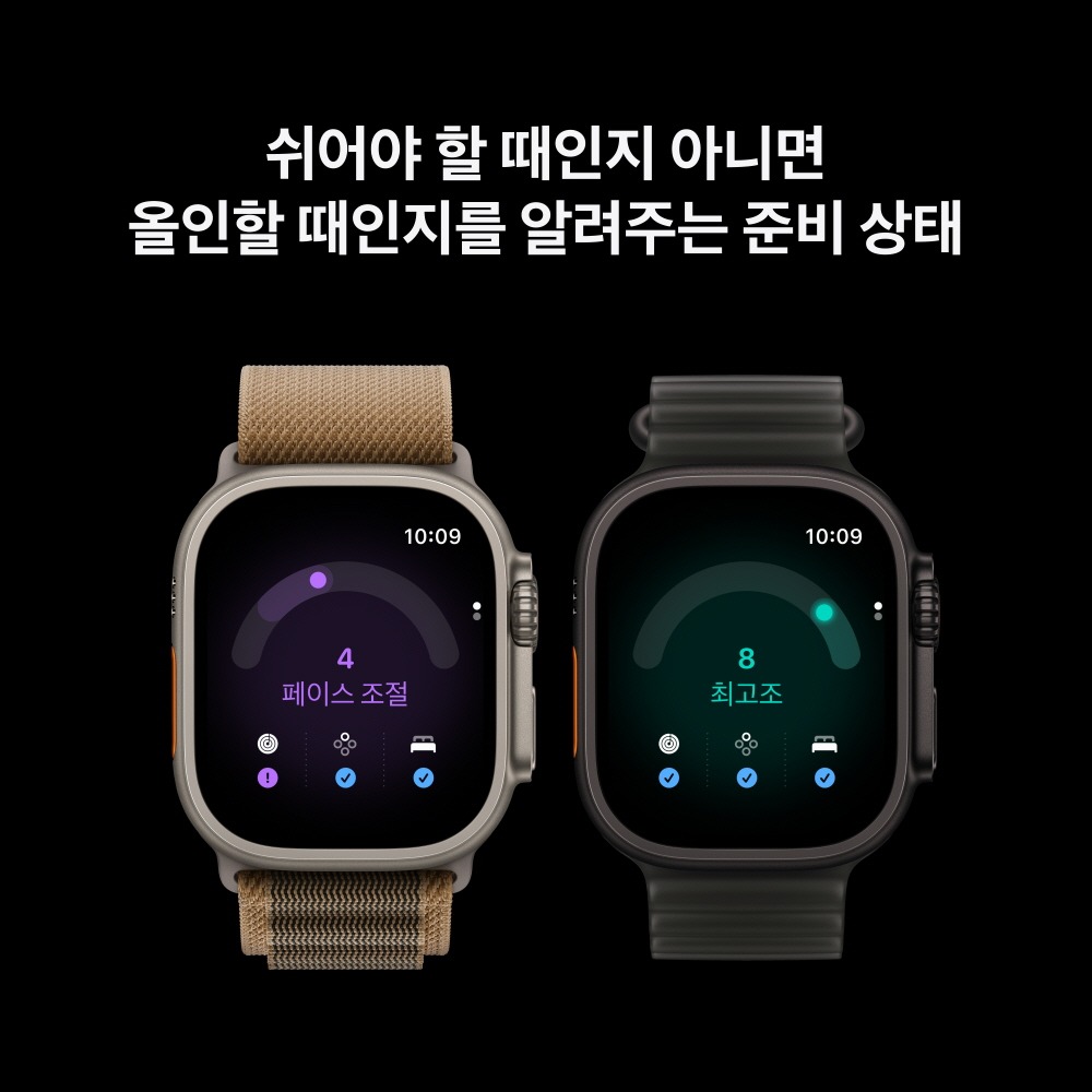 애플워치 울트라 4 셀룰러 내추럴 티타늄, 49mm, 트렌스루센트 그레이 오션 밴드 제품 이미지