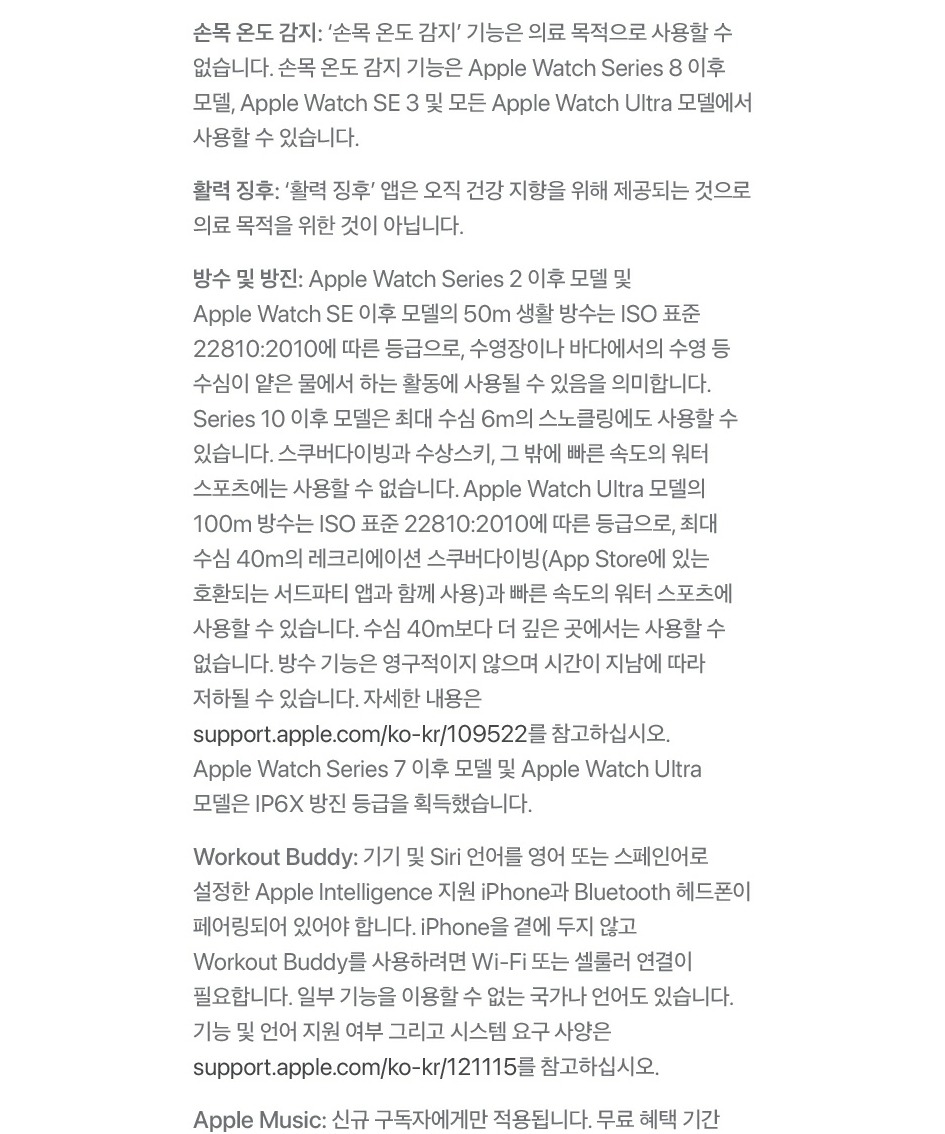 공식 애플워치 12 셀룰러 46mm 스페이스 그레이 알루미늄, 네이비 블루 스포츠 밴드 (M/L) MJG74KH/A 제품 이미지