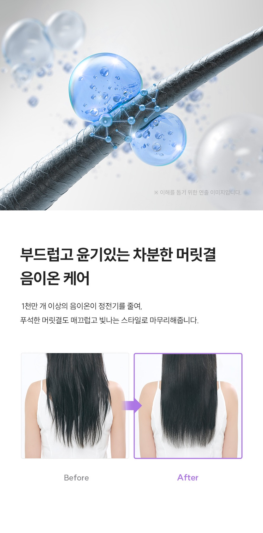 쿠쿠 제트블로우 헤어드라이어 CBD-C10LL 음이온 모발케어 헤어드라이기 저손상 제품 이미지