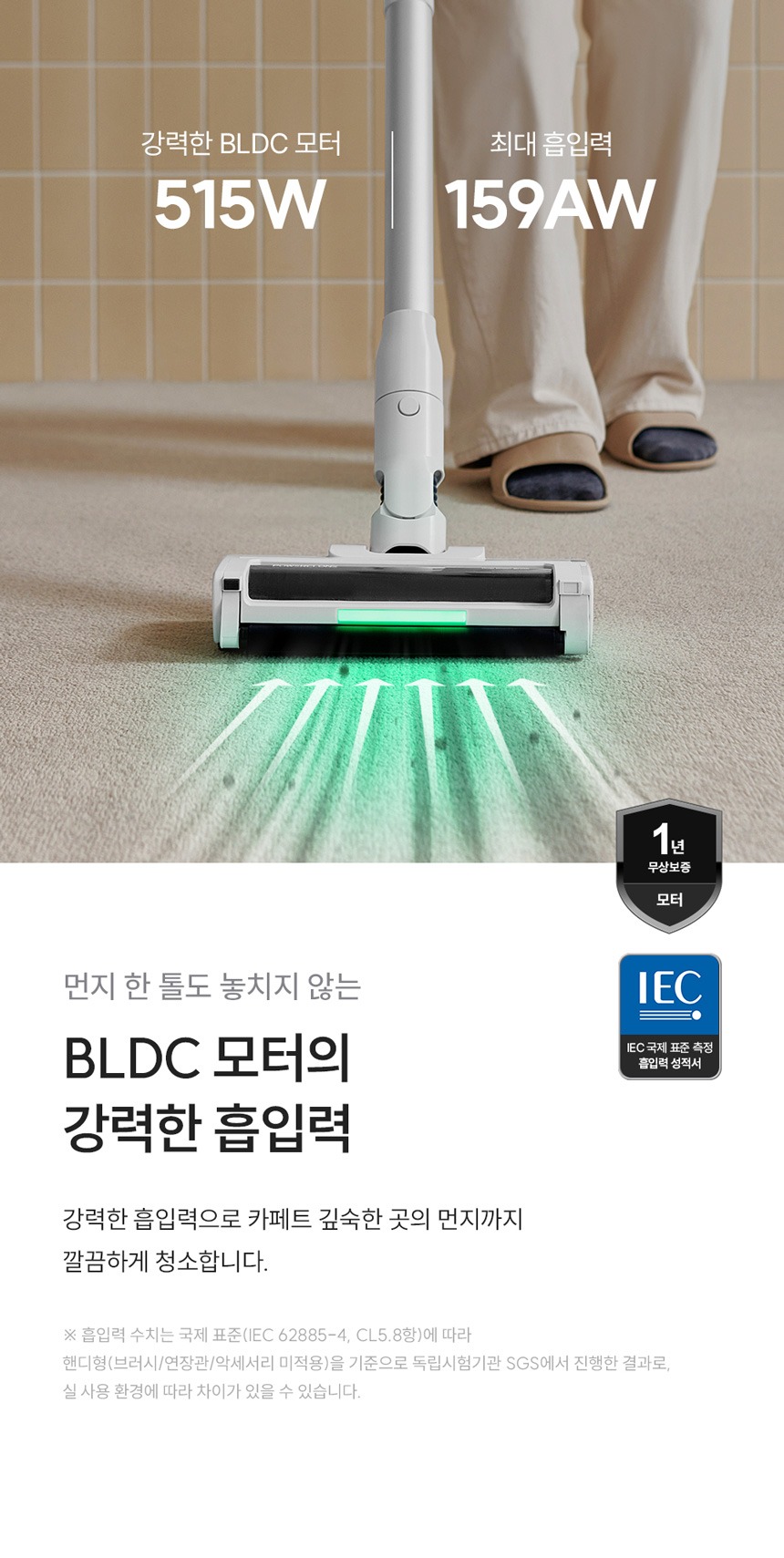 쿠쿠 파워클론 LINE 무선청소기 CVC-LNL1630W 화이트 제품 이미지