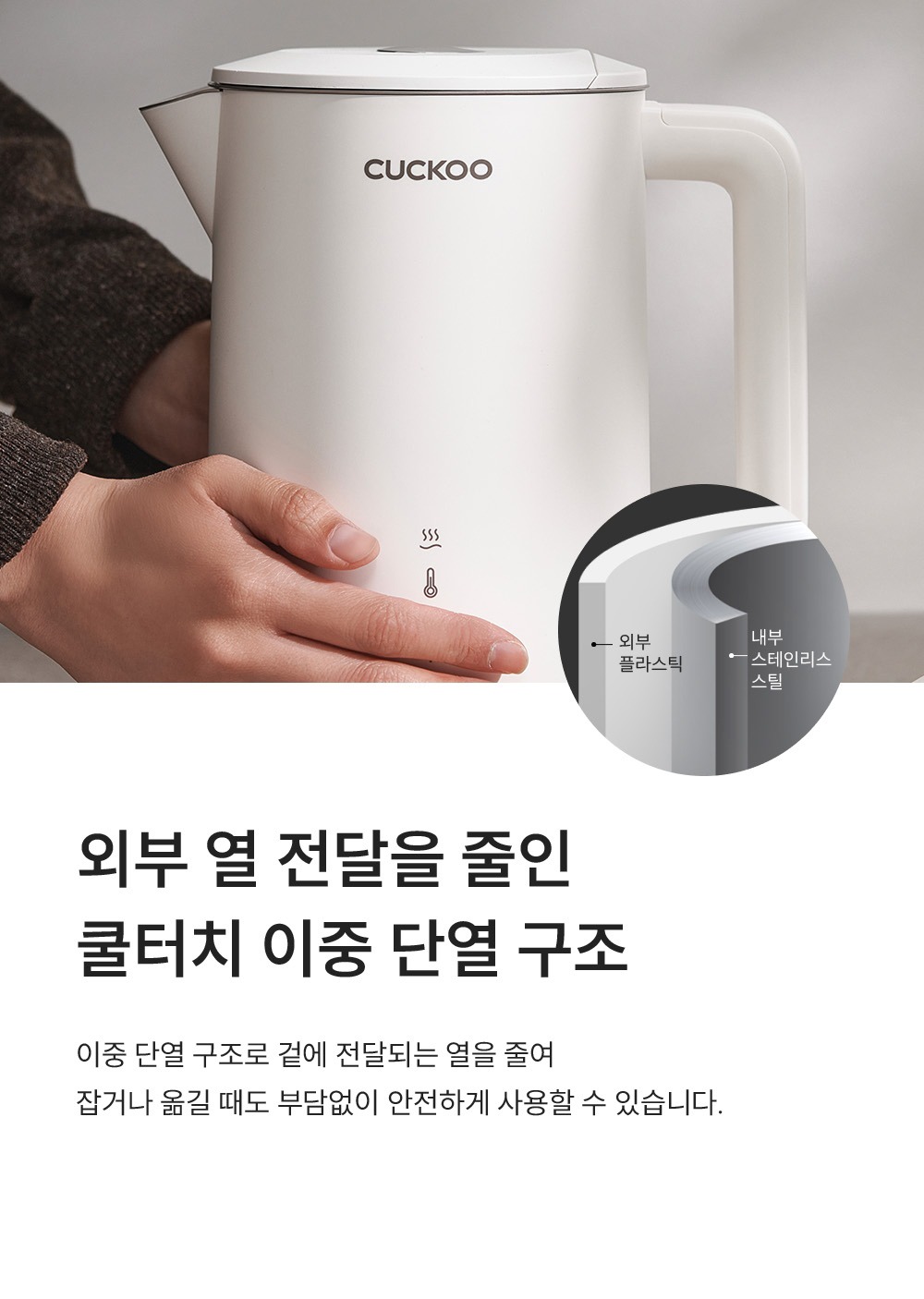 [26년 최신] 쿠쿠 올인원 분유포트 육아템 보온 유지 1.5L 전기 포트 주전자 CK-F150TB 제품 이미지