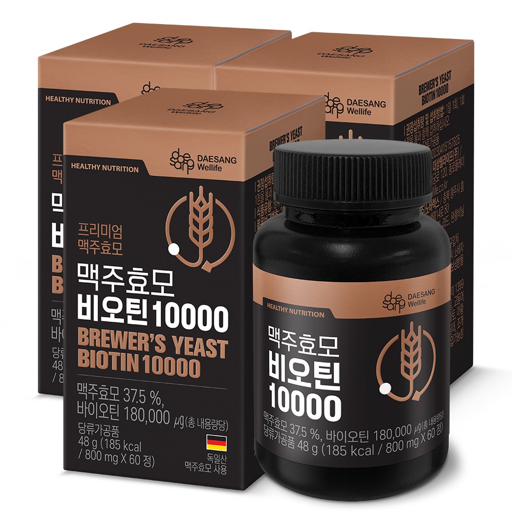 웰라이프 맥주효모 비오틴 10000 60정, 1개 제품 이미지