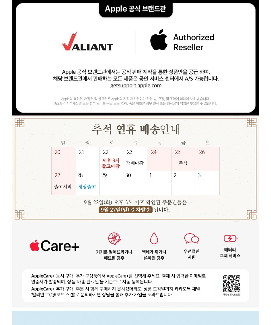 애플 맥북에어 13 M5 CPU 10코어 GPU 8코어 16GB, 512GB, 실버 제품 이미지