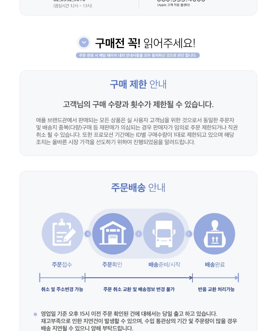 공식 애플워치 울트라 4 셀룰러 내추럴 티타늄, 49mm, 밀레니즈 루프(M) 제품 이미지