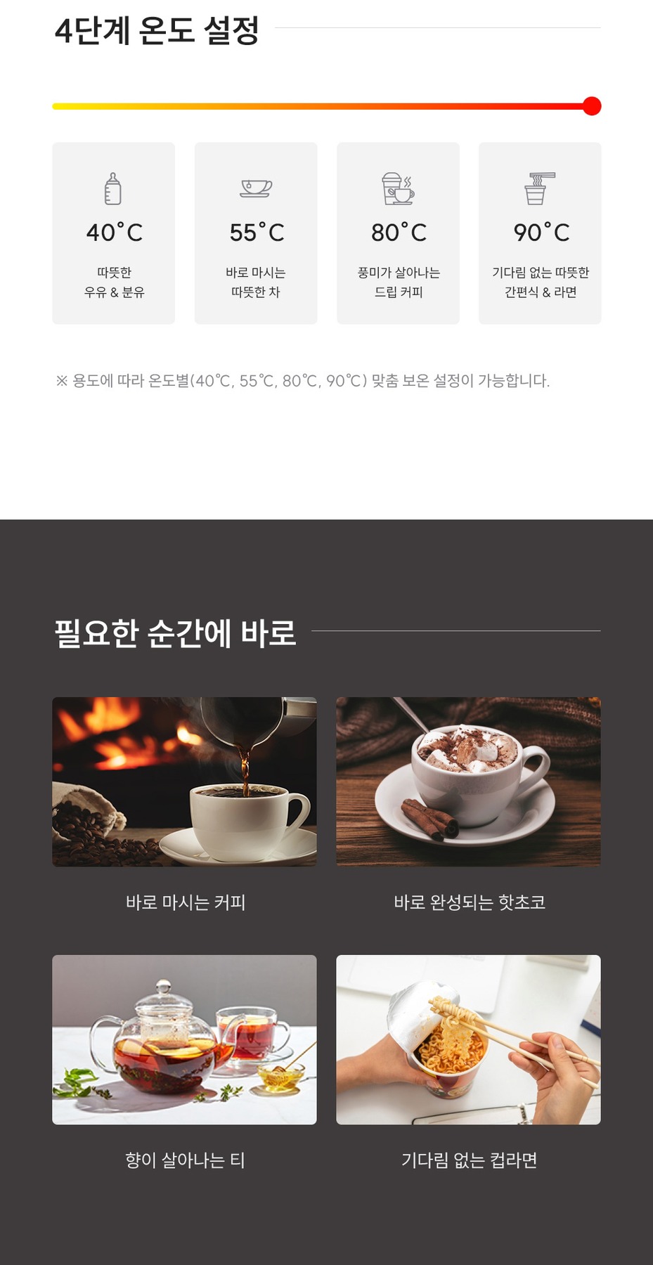 [26년 최신] 쿠쿠 올인원 분유포트 육아템 보온 유지 1.5L 전기 포트 주전자 CK-F150TW 제품 이미지