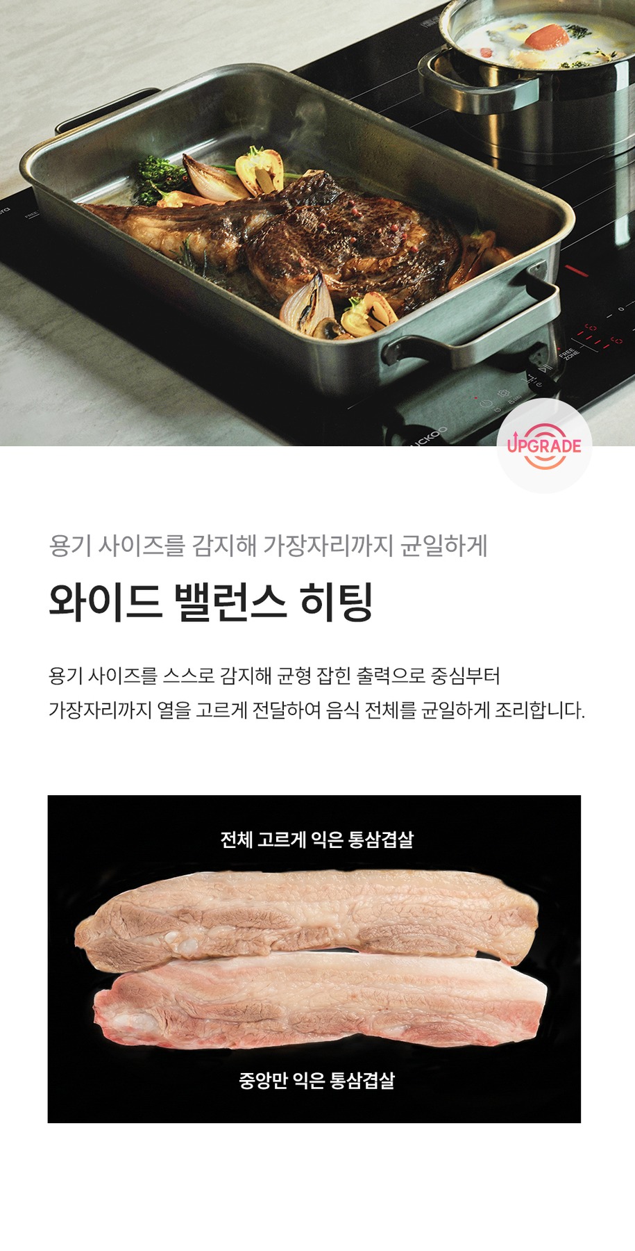 쿠쿠 AI 트리플 프리존 인덕션 CIR-KS301FB 제품 이미지