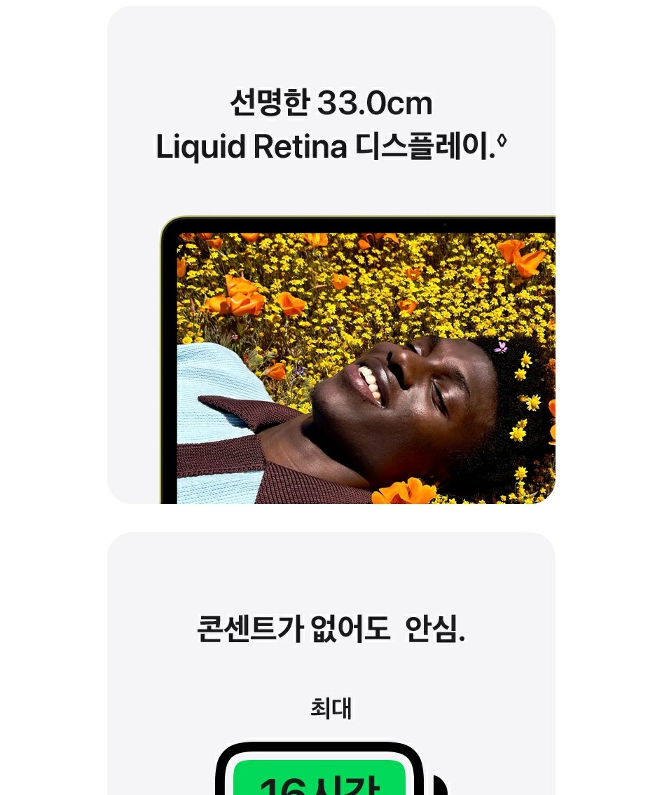 애플 맥북 네오 (A18 Pro) 8GB, 256GB, 인디고 제품 이미지